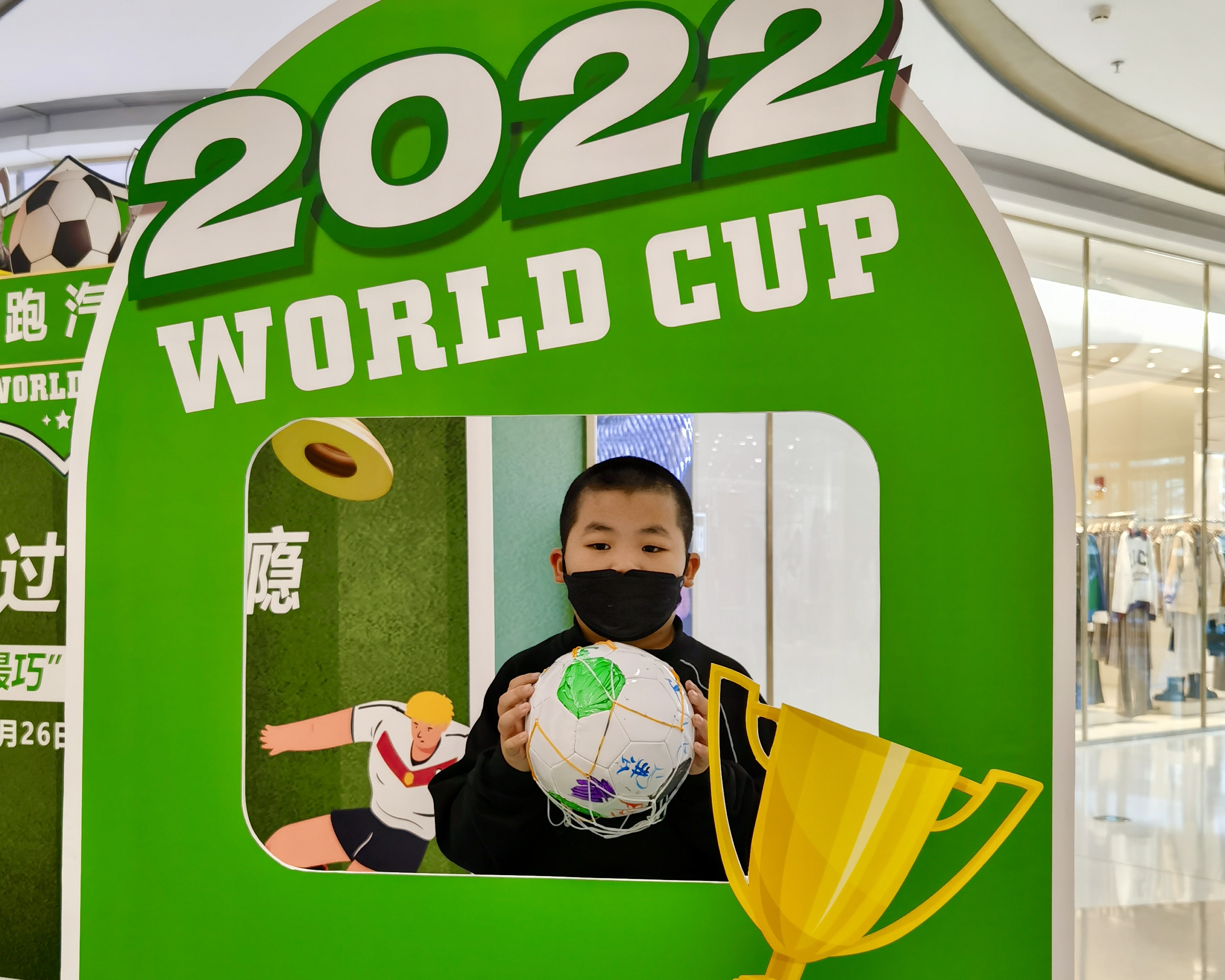 足球合影留恋.jpg